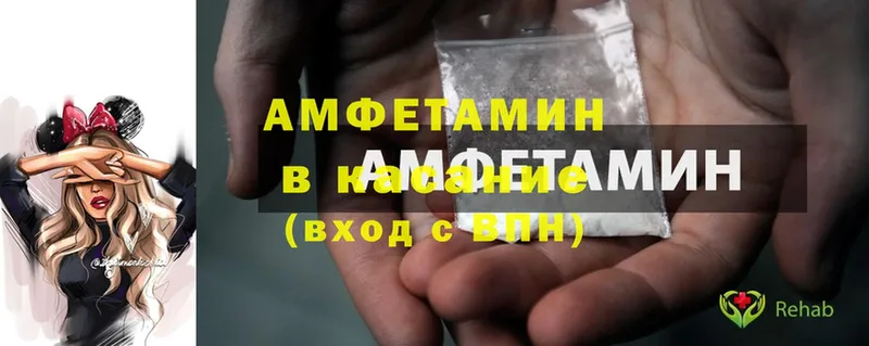 Amphetamine 97%  сайты даркнета как зайти  Боготол  наркота 