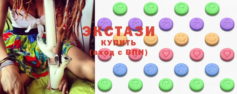 Ecstasy круглые  Боготол 