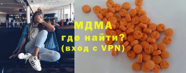 мефедрон мука Волосово